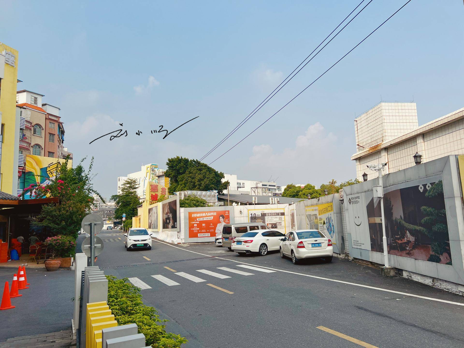 实拍"杨协成时尚工场",位于广州市海珠区,由饮料工厂改建而成