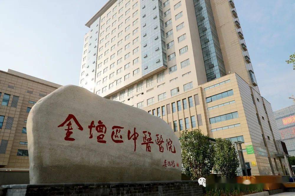 搬迁倒计时,金坛中医院新貌先睹为快!_工作_患者_常州