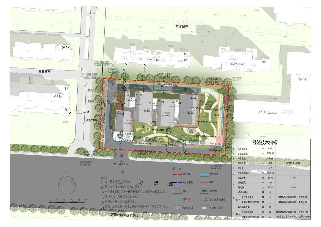 新媒体编辑:淮网steven来源:淮安楼市风云免责声明:淮水安澜微信是