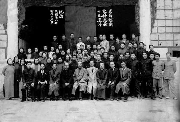 国立艺术专科学校师生在校门口的合影(年份不详)1942年 重庆中央大学