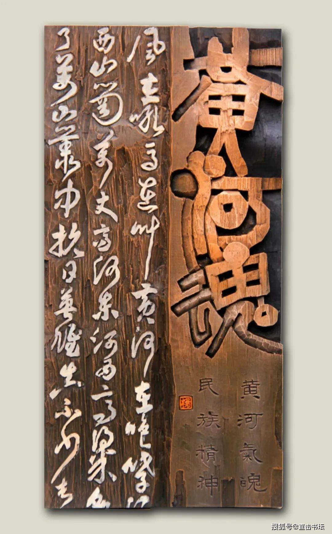 陕西省书法家协会刻字硬笔书法作品展_闫锋_张星民_静净