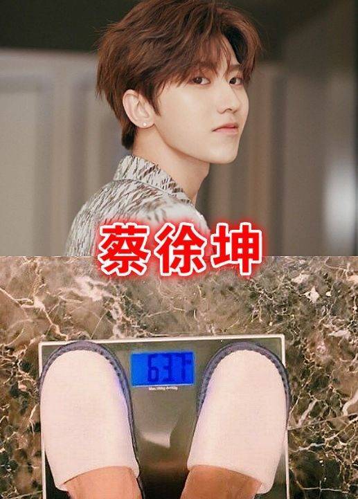 当明星现场称重,蔡徐坤想增肥,赵丽颖很吃惊,看到谭松韵:逗我呢_体重