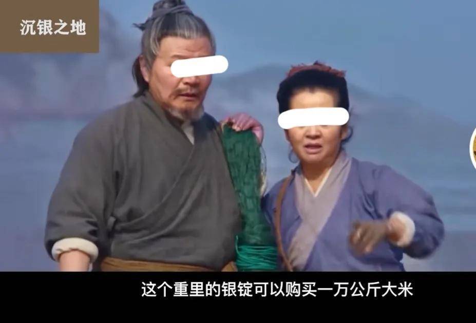 张献忠宝藏考古纪录片图片