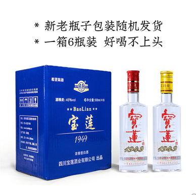 酿造_经典_ml