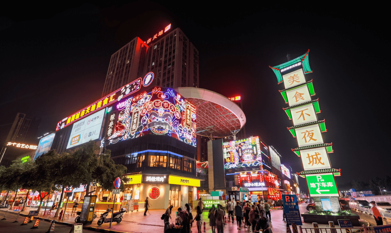【官网】广州番禺奥园城市天地招商中心_广州写字楼招租电话:400-1881
