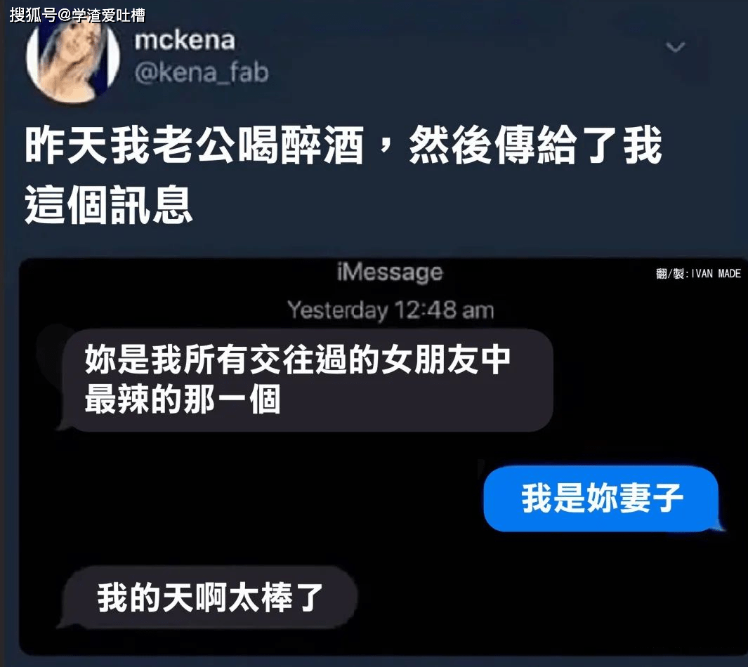 骚老婆 