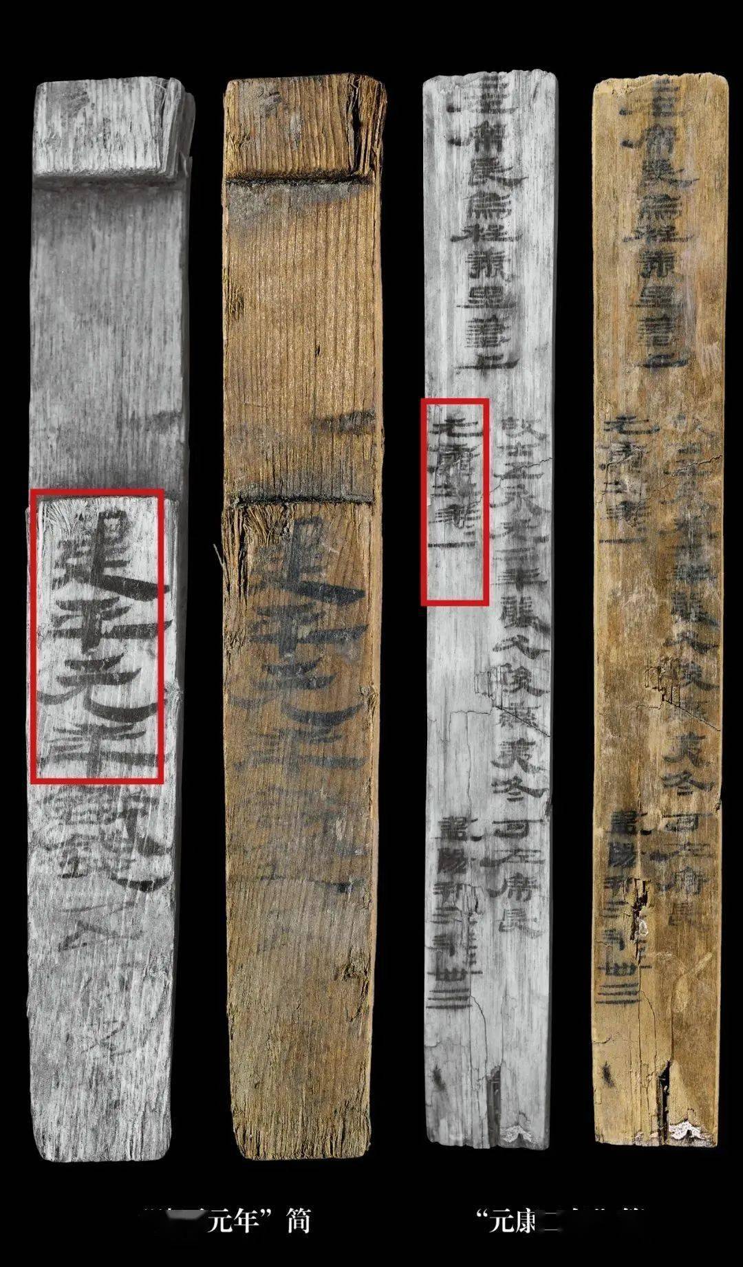 曹锦炎 |《乌程汉简》,历四百余年,史料与艺术价值兼备_木简_湖州