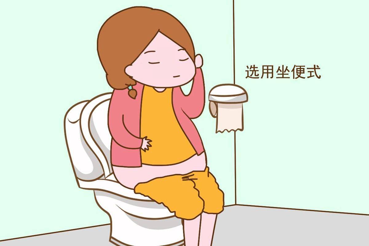 孕期孕妇上厕所怎么做能避免胎儿受到挤压(注意事项)