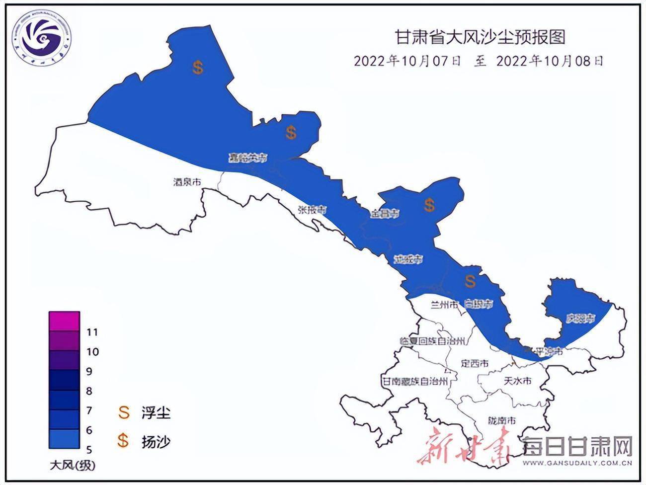 兰州市疫情地图图片