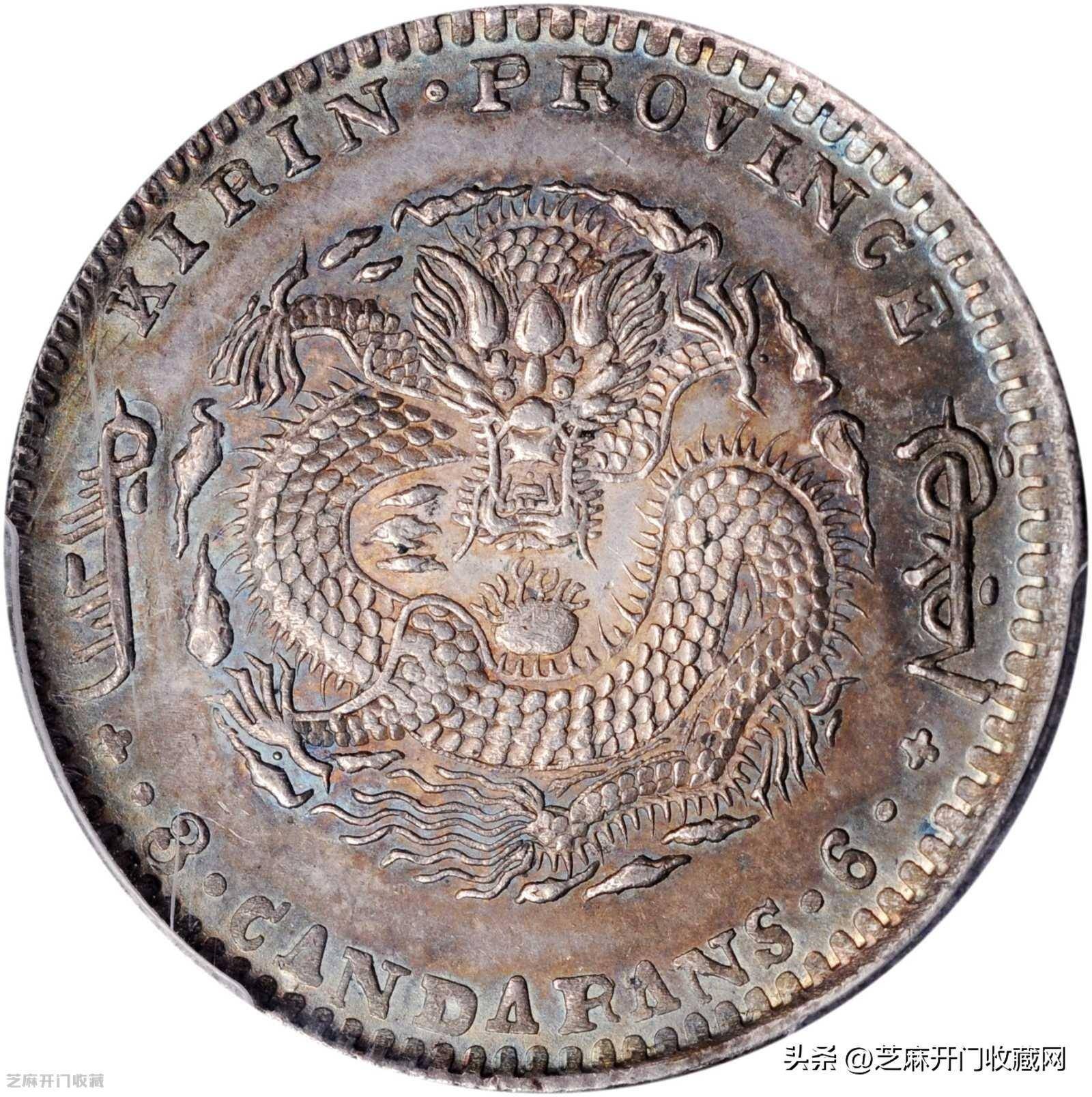 银元价格持续下跌，你做好打持久战的准备了吗？_搜狐网