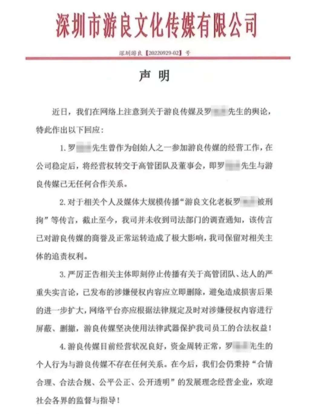 深圳千万房产被男友诈骗结果（涉案金额达2亿！深圳回迁房爆出诈骗案！）深圳拆迁户赔2亿，