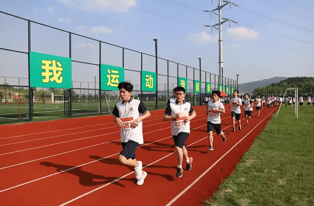 湖南女子学院运动场图片