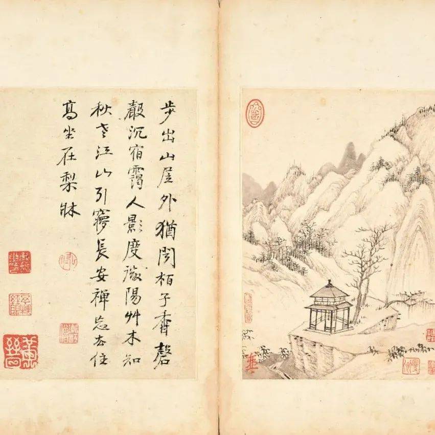 渐江书画合璧册_中国_诗文_新安