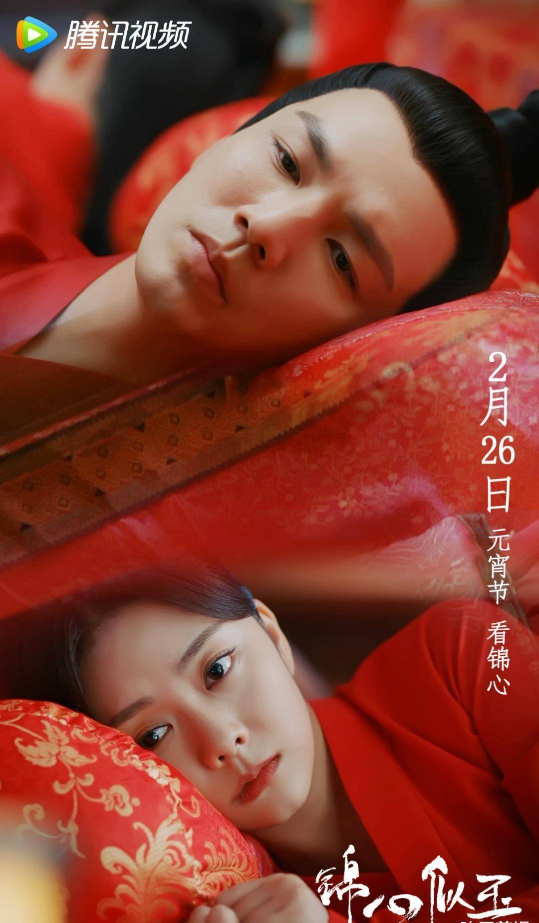 钟汉良_谭松韵_观众