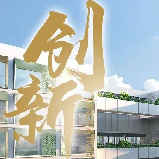 【预告】“科技模方”引领建筑未来 丨“建证美好时代”开放日第49场_杨婉莹_李天彪_内容