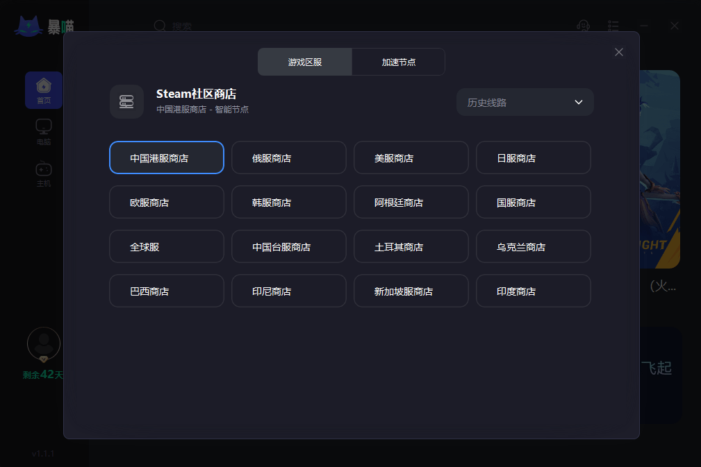 Steam登录界面切换为老版本方法（2022年10月最新版）-系统综合问题-电脑信息分享