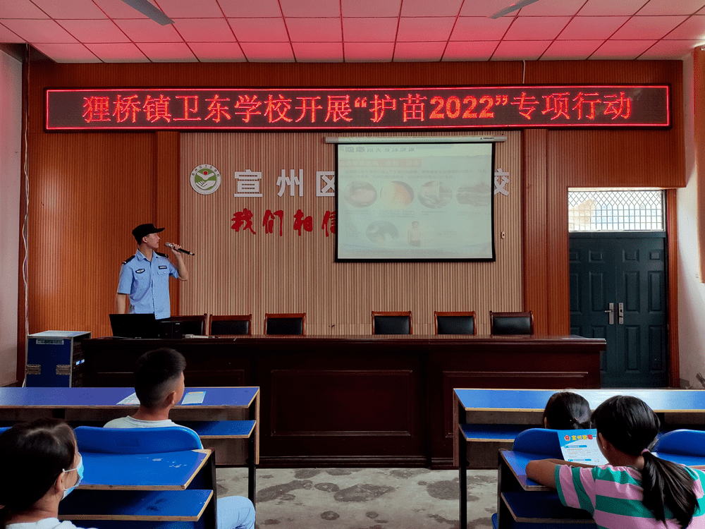 宣州区狸桥镇:法治教育进课堂 同心"护苗"伴成长_宣传_校园_视频