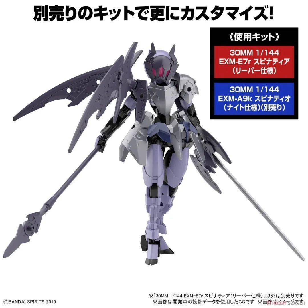 万代 30分钟任务系列2023年1月至3月发售新品预定(二)_定金_时间_item