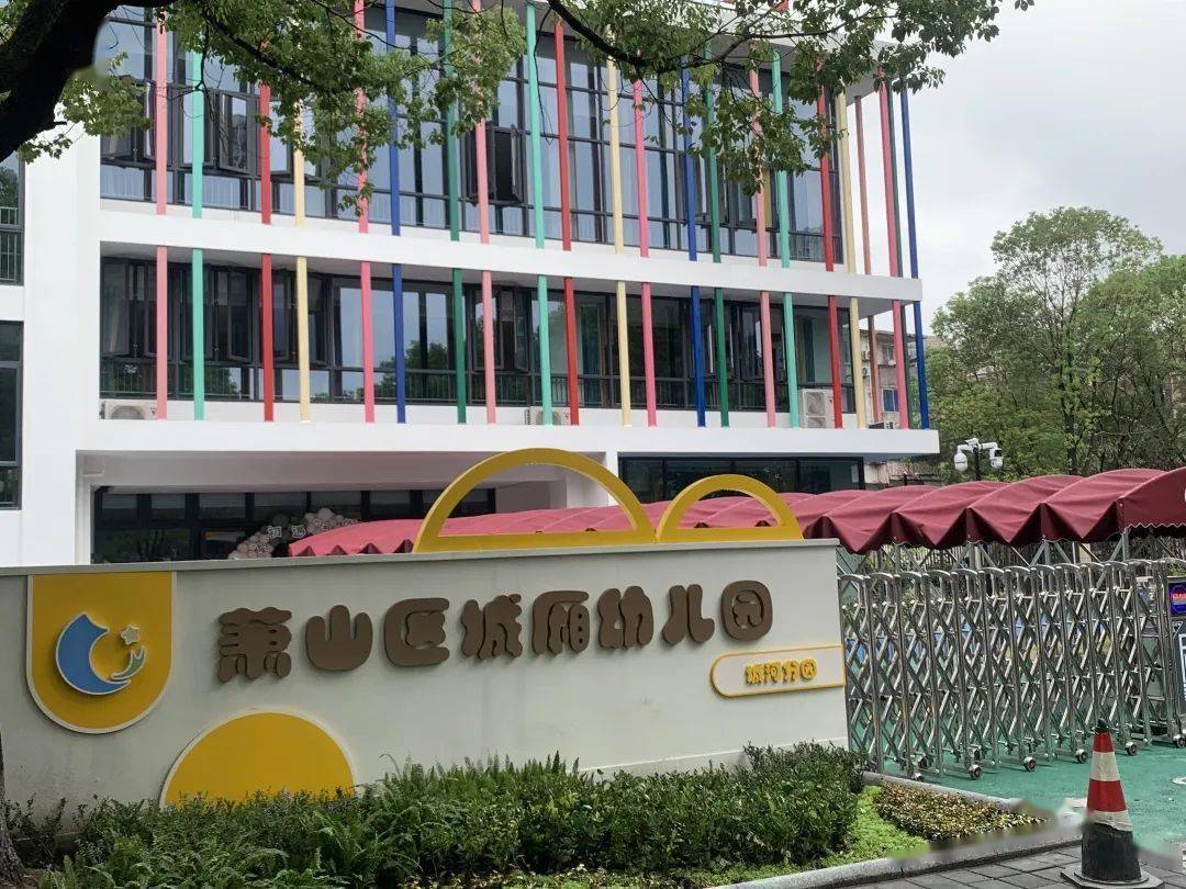 万户居民社区补齐幼教短板_幼儿园_孙桂_城厢