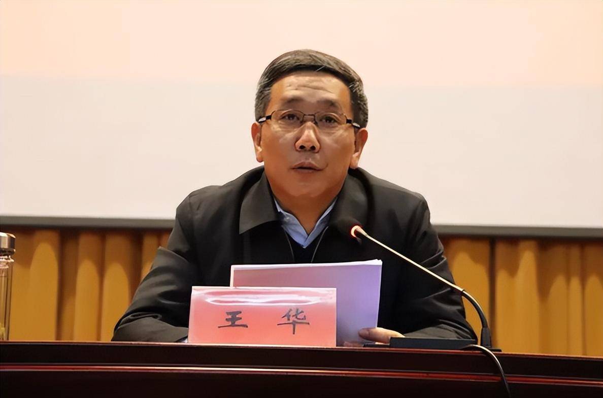 王华于2009年任宿松县县长,2013年任宿松县委书记,2018年同时任安庆市
