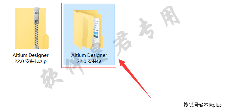 Altium Designer 22.0软件下载及安装教程
