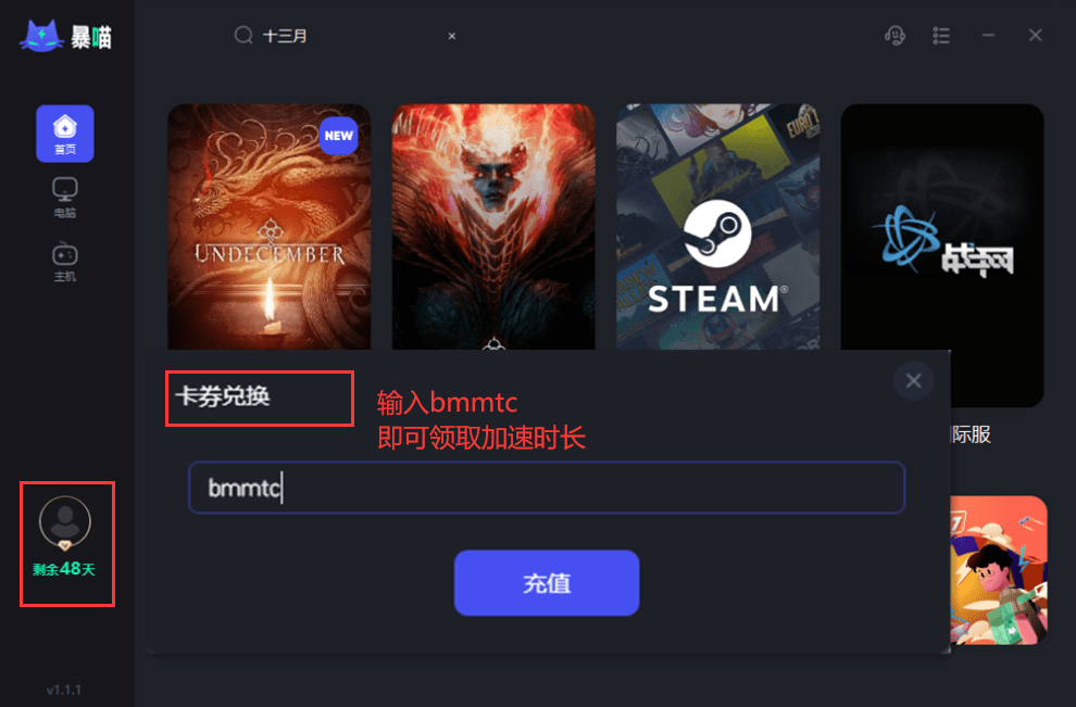 Steam登录界面切换为老版本方法（2022年10月最新版）-系统综合问题-电脑信息分享