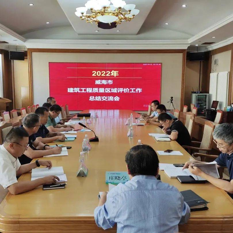 质赢未来，住建系统“质量月”活动精彩多氛围浓_混凝土_区域评价_工作