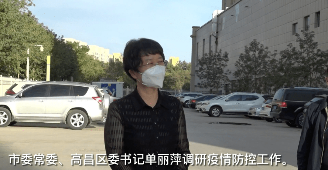 区委书记因履职不力被免职，“70后”女将已火速到位