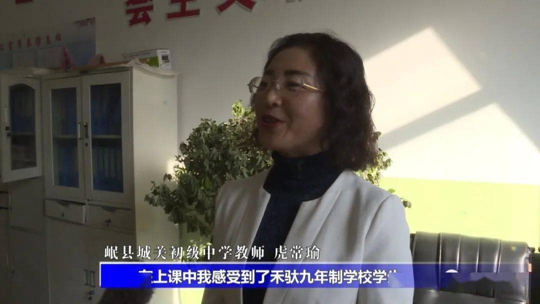 岷县:送培送教进学校 名师引领共成长_教育_教学_活动