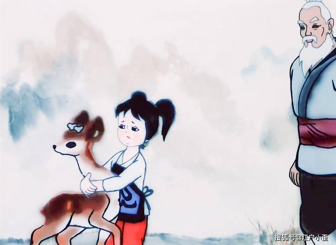 绝美水墨动画《鹿铃》欣赏,温暖治愈人心_小鹿_女孩_爷爷