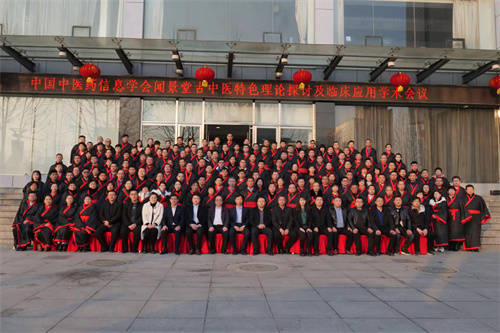 北京闻景堂科技有限公司:创新开拓古法经典,实现智慧