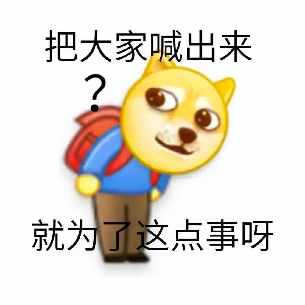 小黃臉鞠躬表情包_表示歉意_圖片_來自