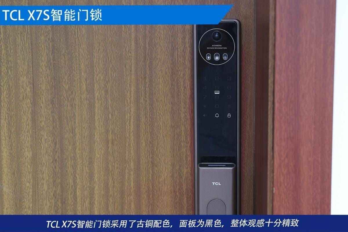 TCL X7S智能锁评测：安全又便捷 回家开门刷脸不用手
