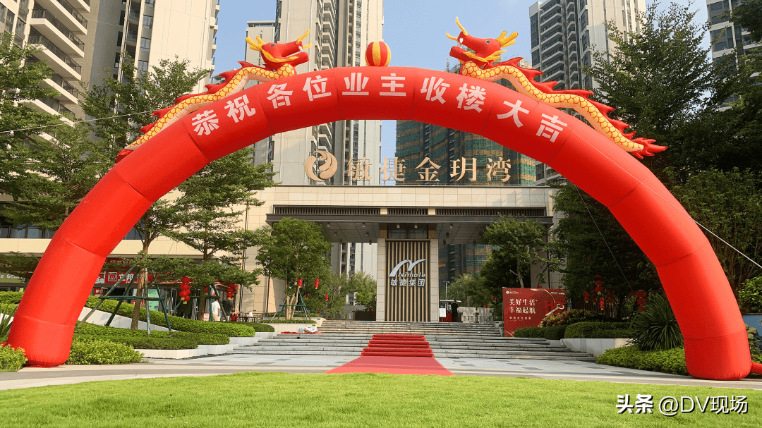 阳春敏捷金玥湾如期交付 兑现美好生活_业主_项目_相关