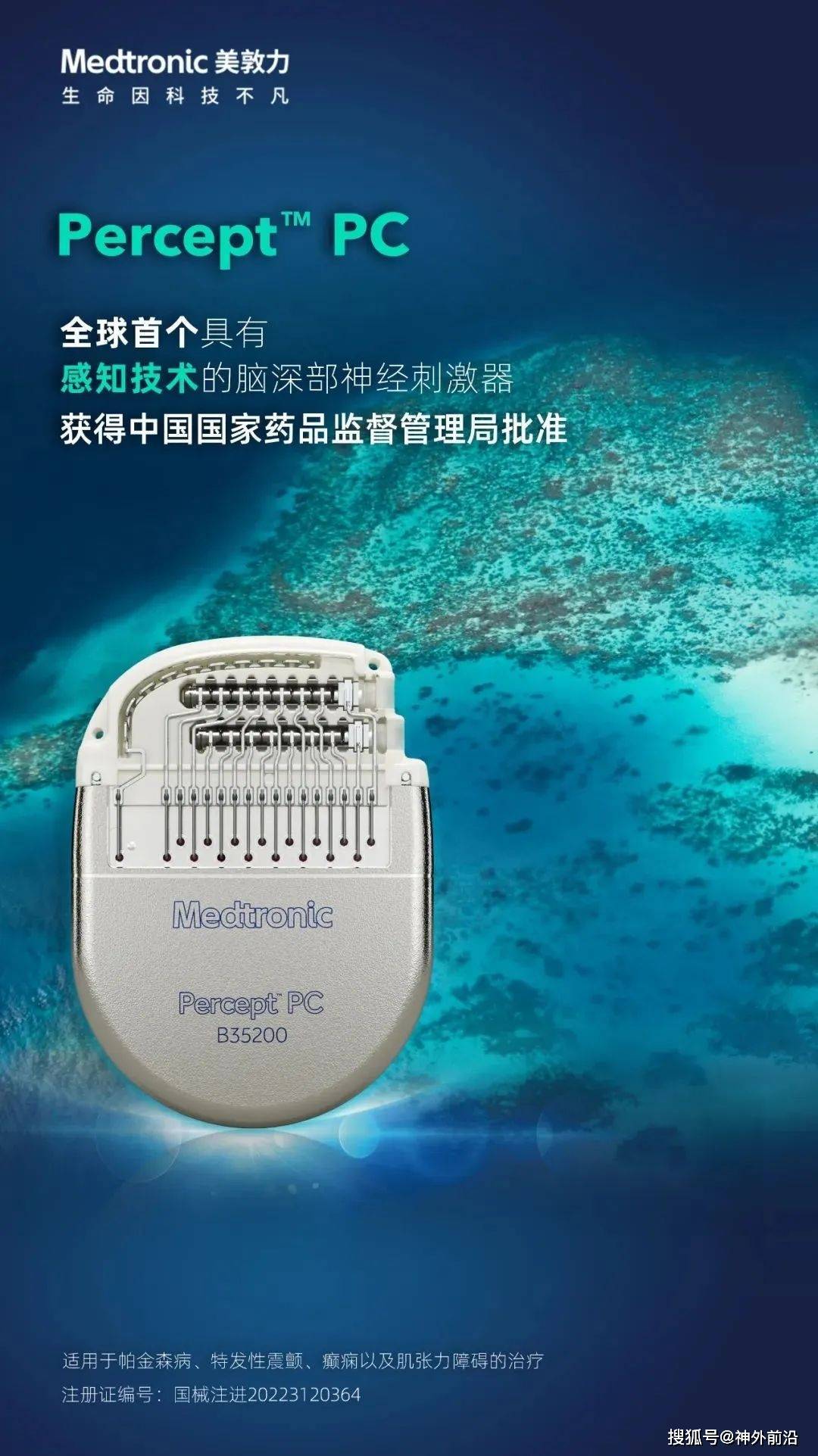 支出