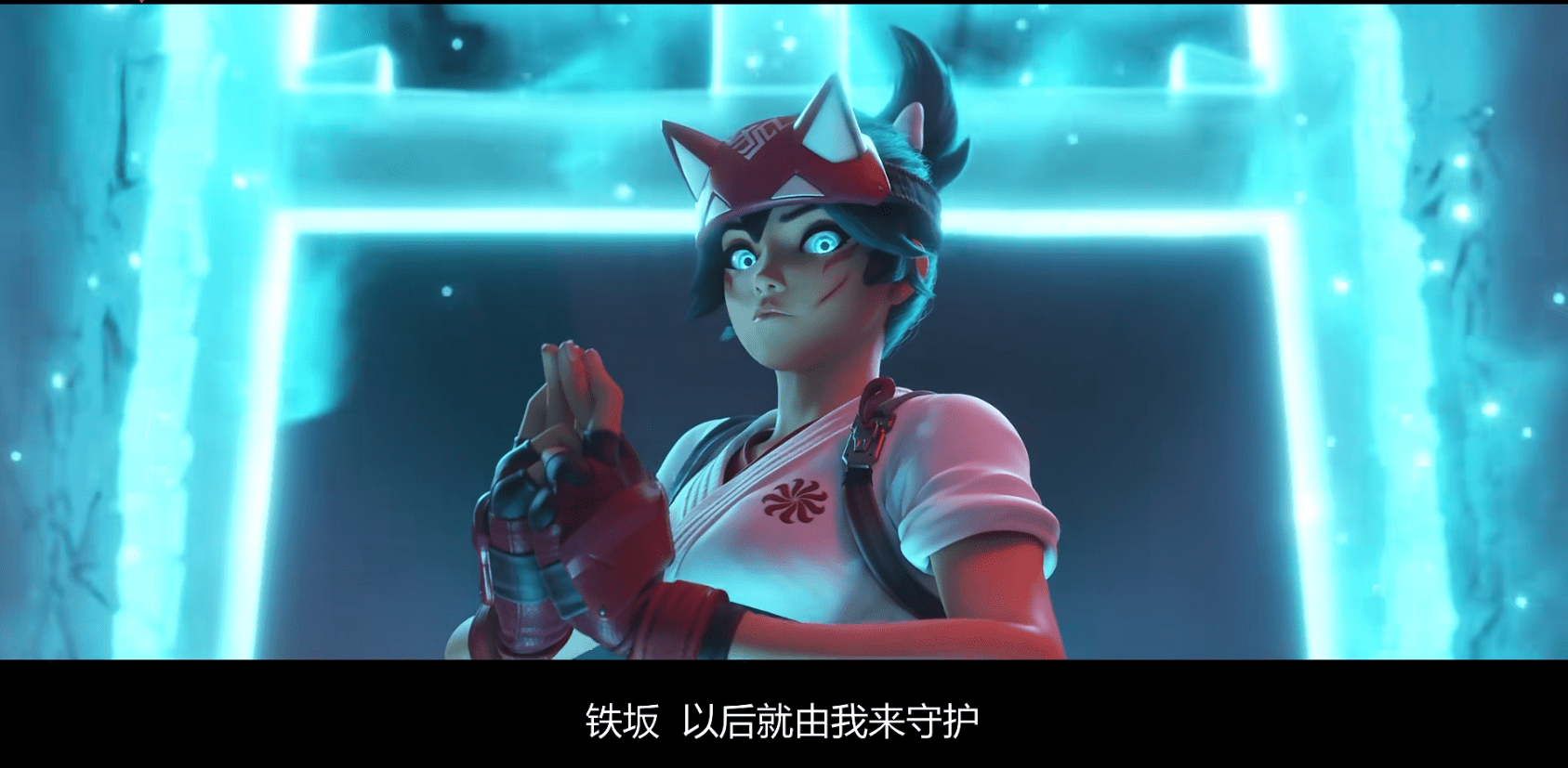 雾子新动画bgm成神来之笔,守望先锋玩家期盼毛绒狐狸周边_家族_妈妈