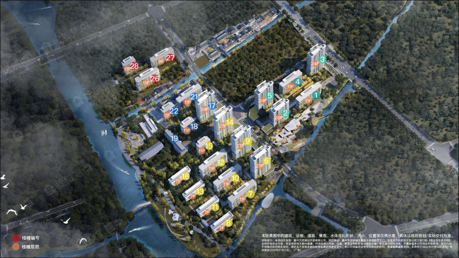 【光年里未来社区】2#、5#、13#、16#号楼预售方案一房一价表_均价_建面_高层