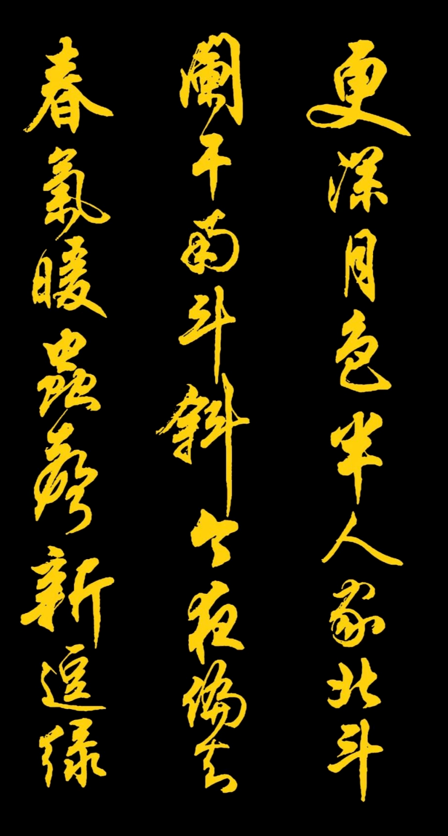 任政先生的45幅行书真迹_搜狐网