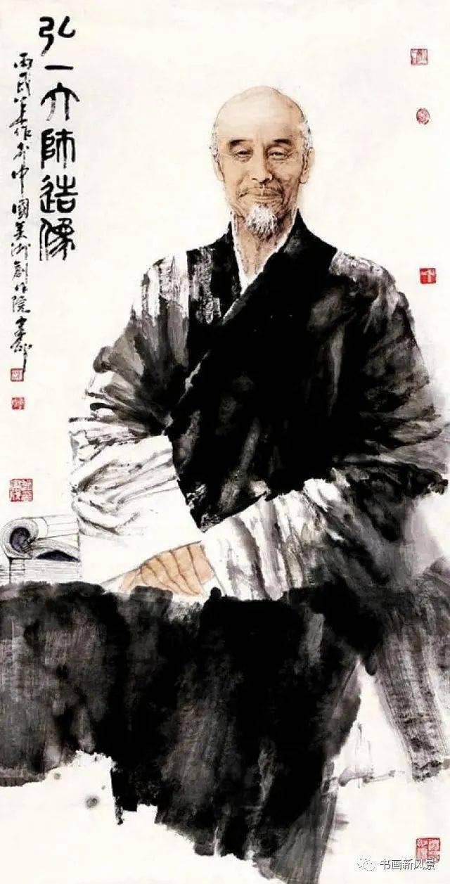 弘一法师：旧人不知我近况，新人不知我过往_施之_须带_宜带