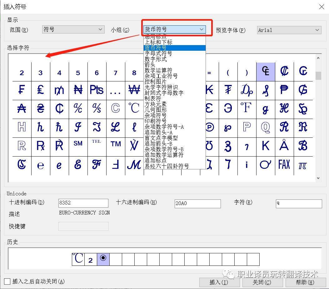 实践答疑｜如何使用正确格式的空格和破折号等标点_搜狐网
