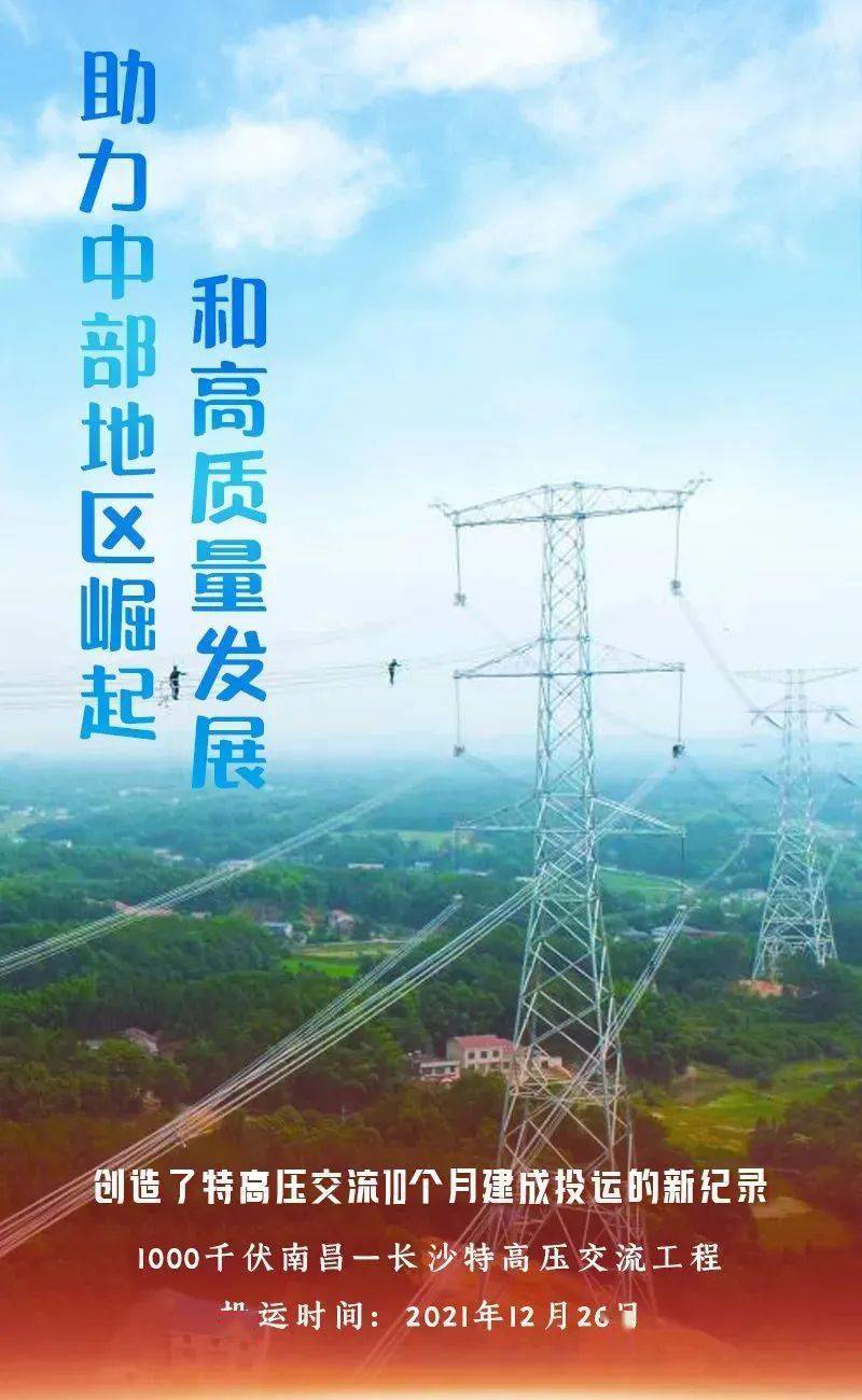 全世界谁会在这种地方架设电线啊？中国：没错，正是在下！