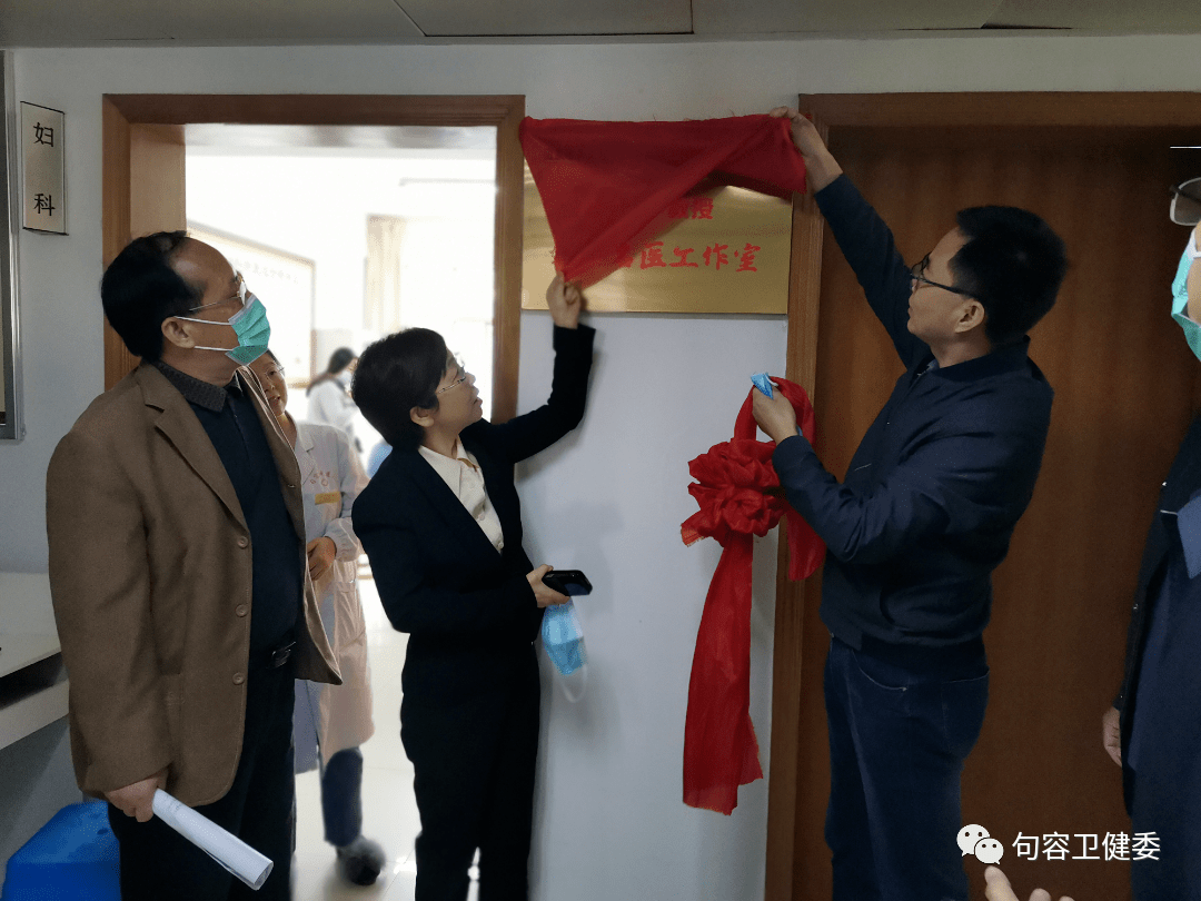 句容市_中医药_任青玲