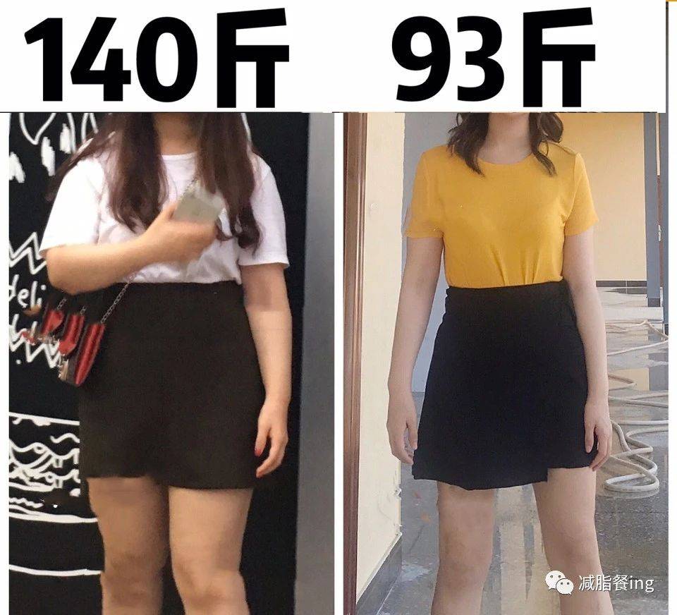 网友从140斤-93斤的瘦身技巧,减肥要学会的“挑食”️_食物_低脂肪_纤维