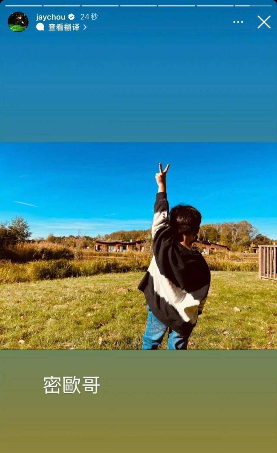 周杰伦晒出家人出游背影照,阳光,蓝天,草地,一家人温馨又幸福_生活