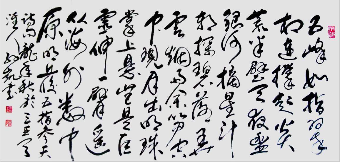 【文化职称】国家一级书法师——孙凯_演出_全国_文华