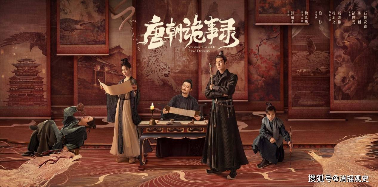 《唐朝诡事录》卢凌风出身范阳卢氏,细数唐朝门阀的五姓七望_世家_崔氏_陇西