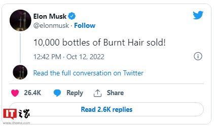 马斯克旗下公司推出Burnt Hair（烧焦头发）香水，售价100美元