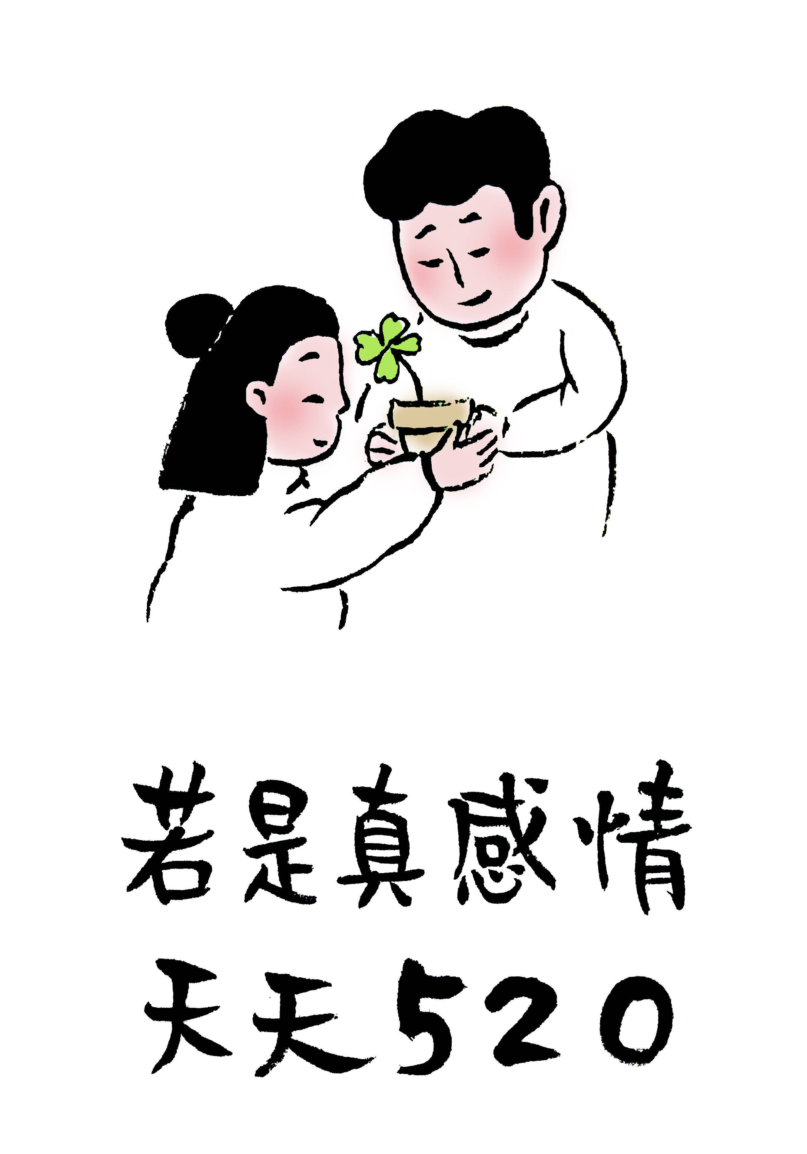 小林漫画——最美的风景在人间_林帝浣_小林_人间