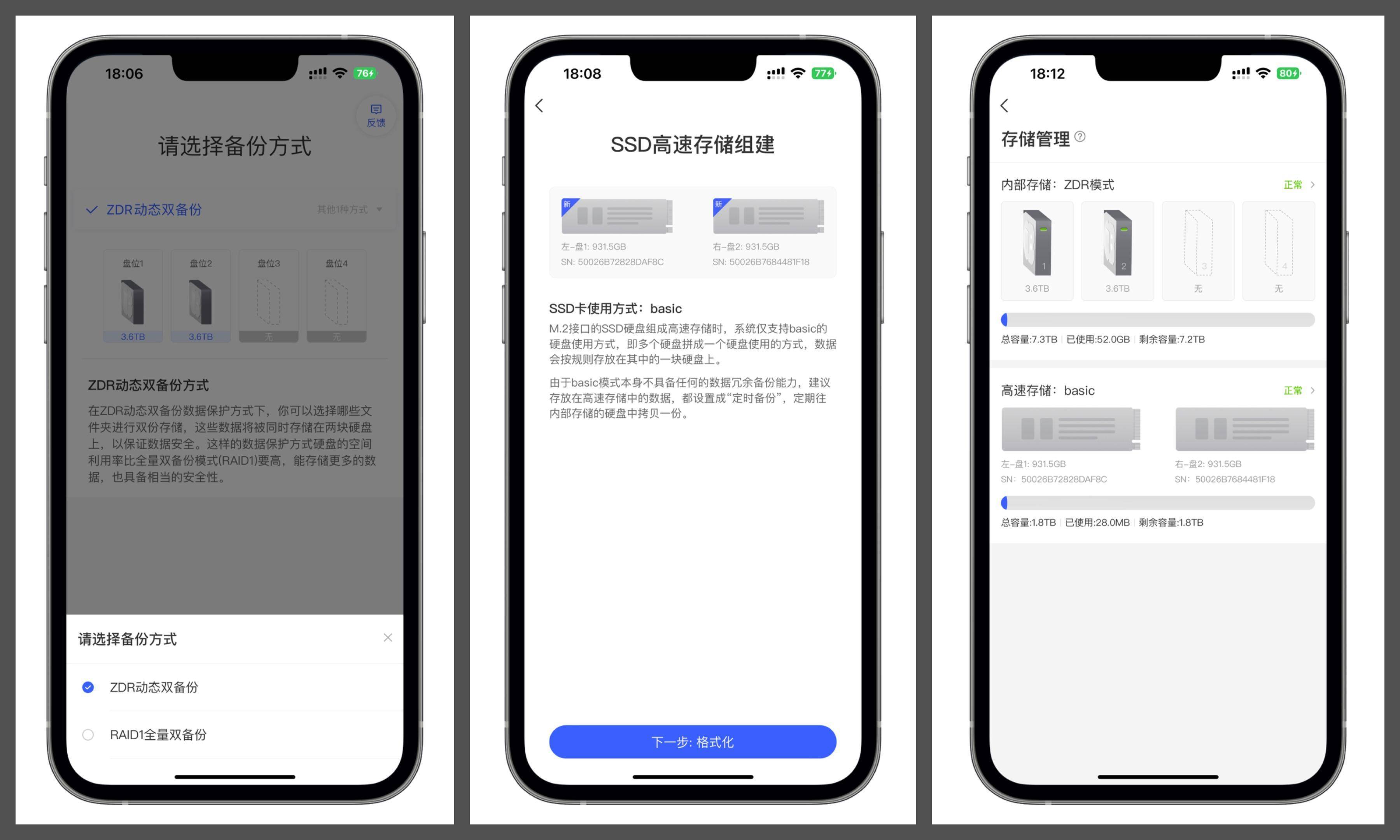 极空间 Z4S 体验：影视信息搜刮 + AI 相册管理 + 全局内网穿透