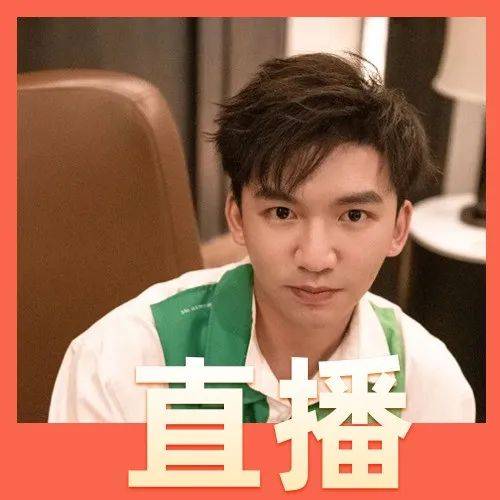 「年轻力量」首播：对话《令人心动的OFFER》人气选手：李浩源_理想_直播_offer